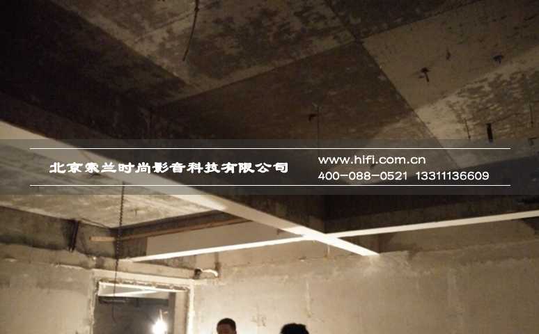 莱蒙湖别墅地下室影音室装修工程纪实(一) 20170504021035889