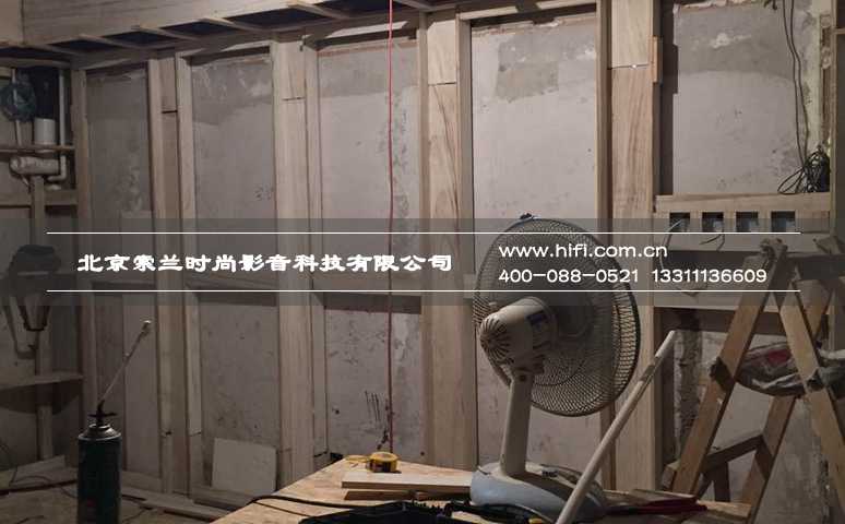 莱蒙湖别墅地下室影音室装修工程纪实(一) 20170504021109426