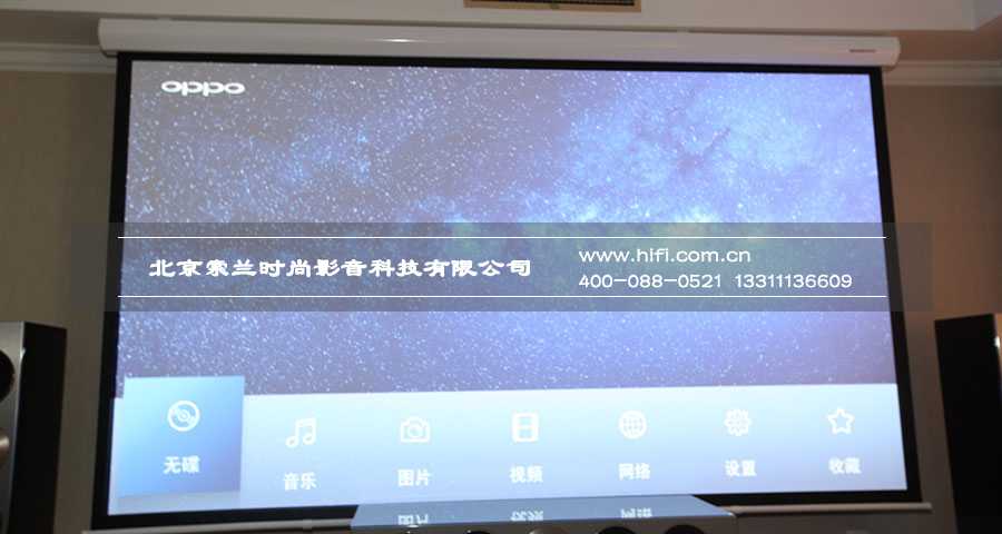 兼顾观影和HIFI的奢华享受——海润国际公寓客厅影院系统 20170504052924741