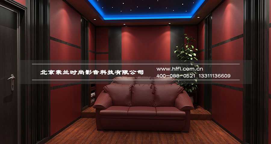 远洋傲北20平米私人家庭影院工程纪实 20170505013405111