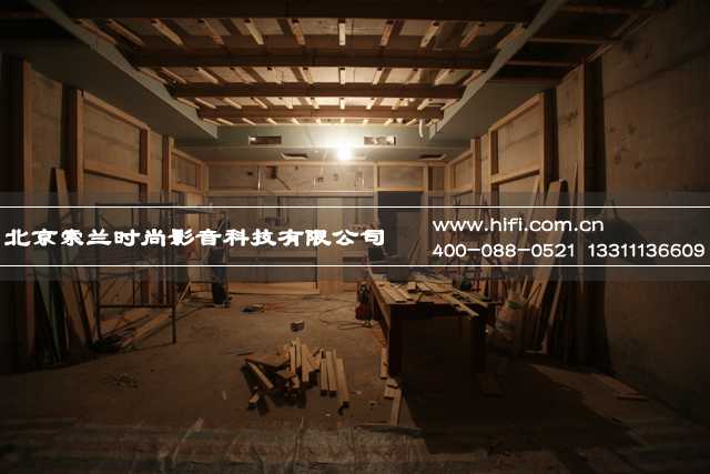 观山别墅家庭影院方案工程纪实(一) 20170505023407781