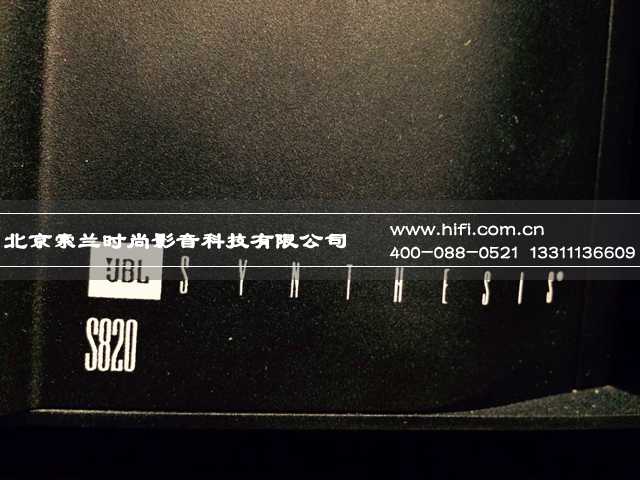 JBL顶级设备构筑杜比全景声家庭影院方案纪实 20170505034350477