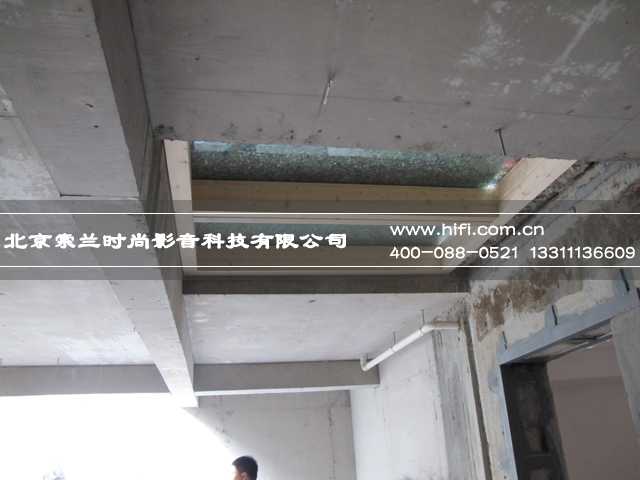 远洋傲北家庭影院方案工程纪实(一) 20170505034728922