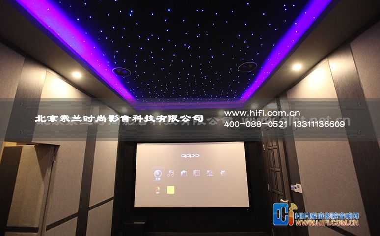 春节期间,给您和家人一个尽情娱乐的私人空间——紫御华府7.1.4私人家庭影院案例赏析 20170505051948408