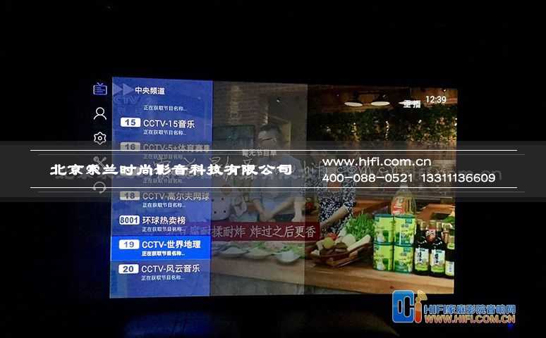 北京院子7.1.2全景声私人家庭影院案例 20170505052517803