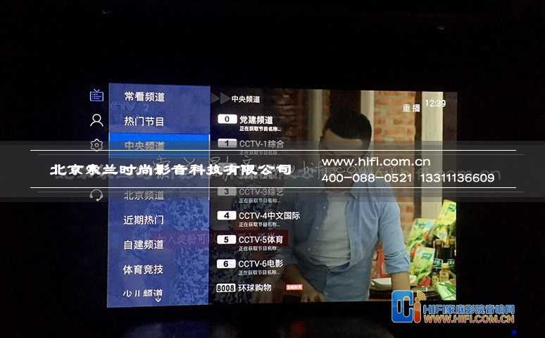 北京院子7.1.2全景声私人家庭影院案例 20170505052517870