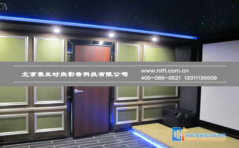 远洋傲北35平米私人影院装修案例 20170505053351680