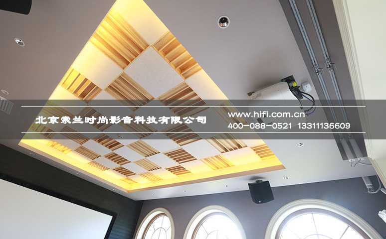 远洋LA VIE高端别墅中的私人家庭影院设计 家庭影院装修顶面处理