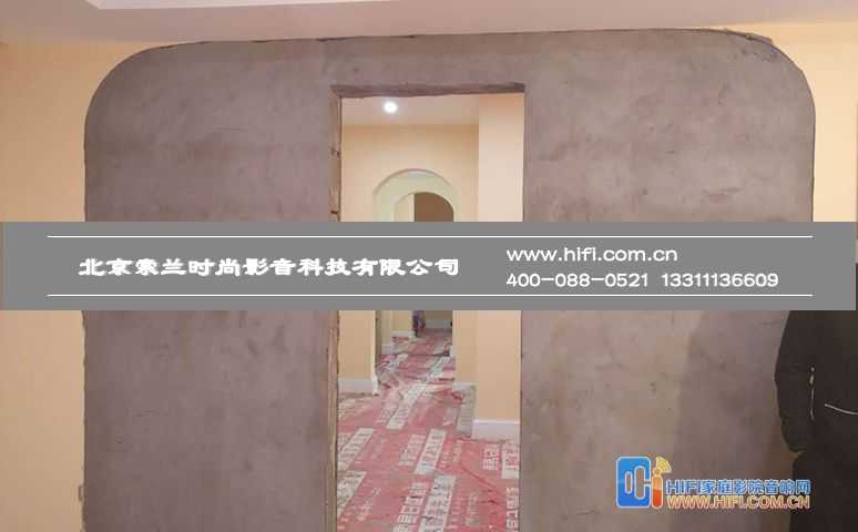 八达岭孔雀城私人影院装修工程纪实(一) 20170505111403555