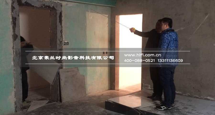 万万树32平米私人家庭影院装修纪实(一) 20170505112730435