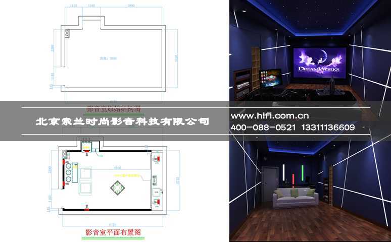 东湖湾DIY私人家庭影院案例 私人家庭影院装修效果图