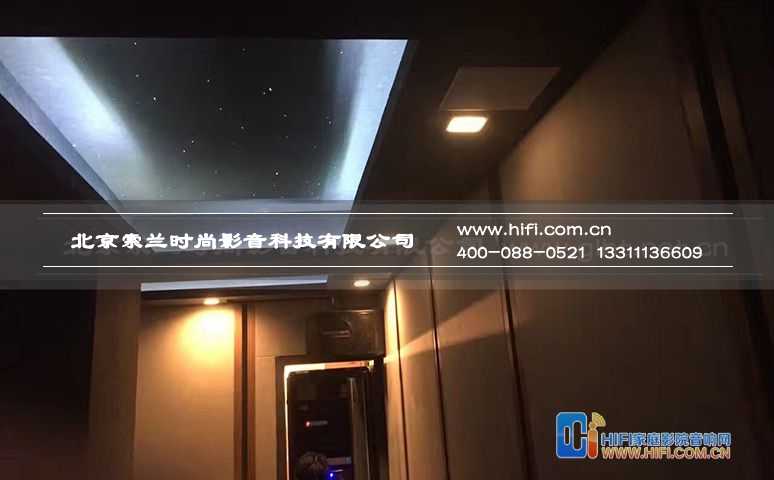 影院、智能、娱乐全包的多功能体验 山西大同7.1.4全景声私人家庭影院案例 20170506043215773