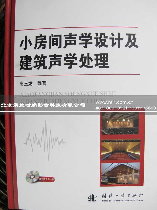 小型家庭影院设计---让小空间变身私人影音室的家庭影院设计 20170507021001361