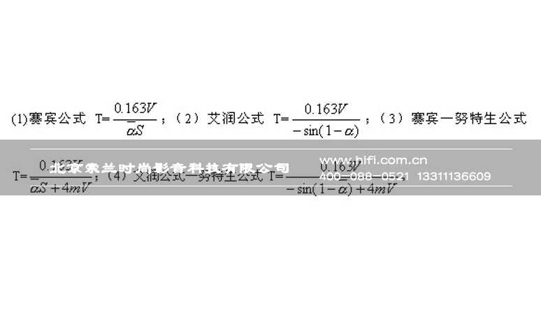 你应该了解的100个声学常识 20170507033714697