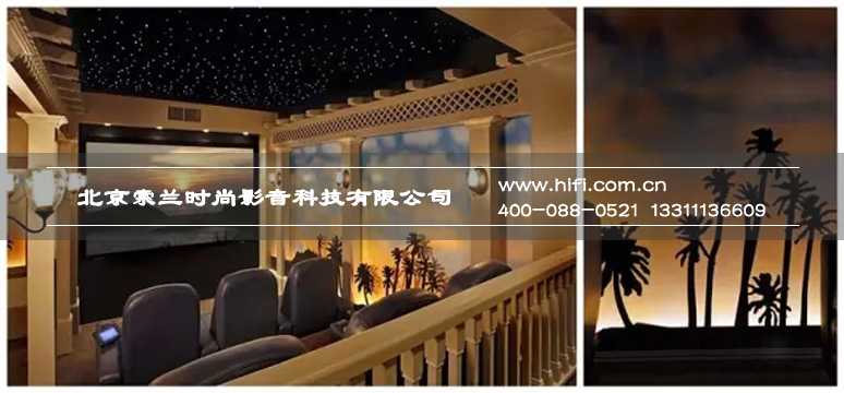 小空间私人家庭影院装修格调与光学处理分析 20170508012750836