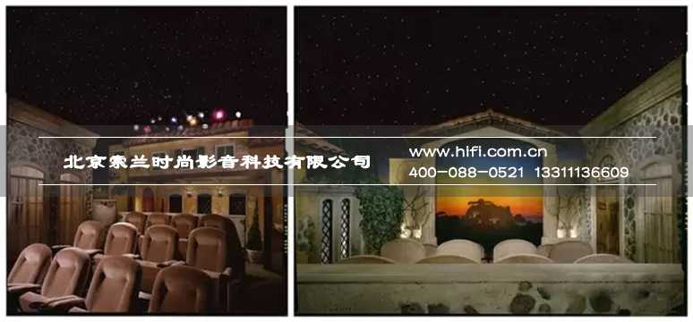 小空间私人家庭影院装修格调与光学处理分析 20170508013031596