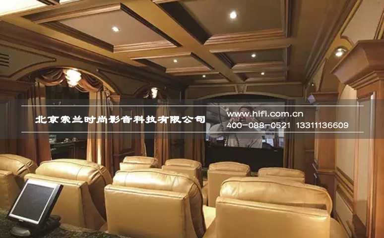 私人家庭影院定制的技术要素分析 20170508030554113