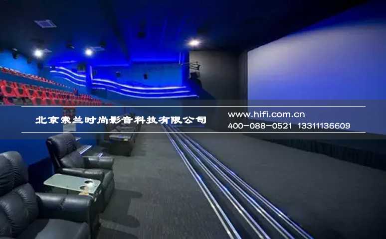 小空间私人家庭影院音视频系统调试的重要性 20170508115209269