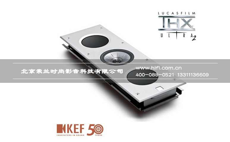 KEF中高端入墙家庭影院规划方案 20170509015714375