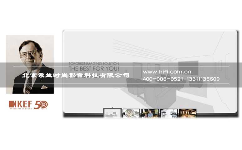 KEF 7.2.2声道高端入墙家庭影院规划方案 20170509015932354