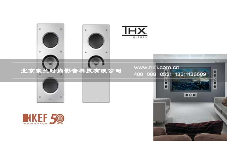 KEF 7.2.2声道高端入墙家庭影院规划方案 20170509015941346