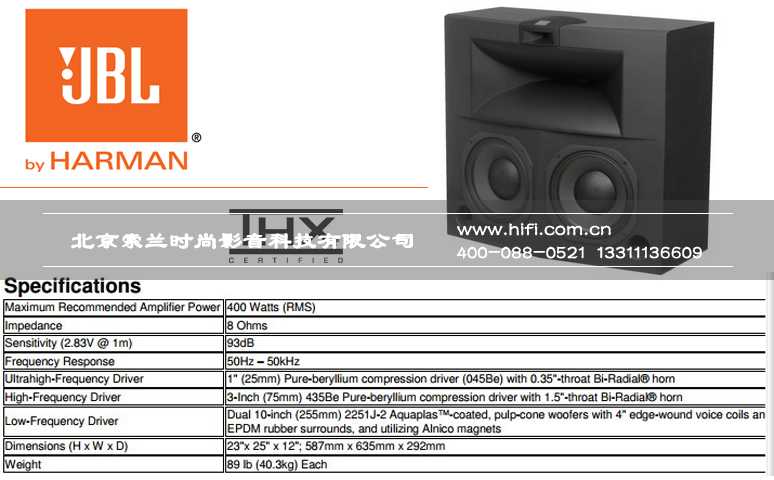 JBL 7.2.4声道高端影视室家庭影院设备规划方案 20170509021932733