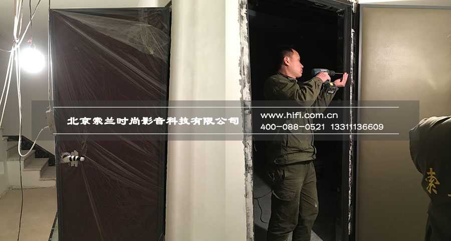 远洋天箸澜湾隔音门案例,私人家庭影院隔音利器 20170509023418348