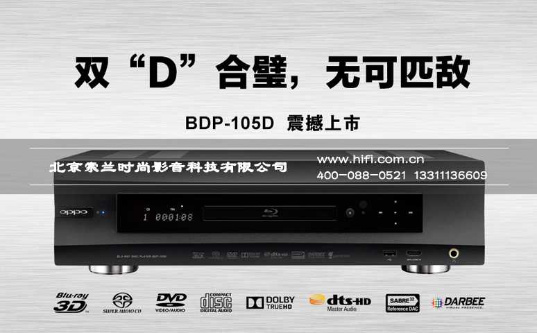 KEF 7.2.2声道全景声高端嵌入式家庭影院系统配置方案 20170509044026245