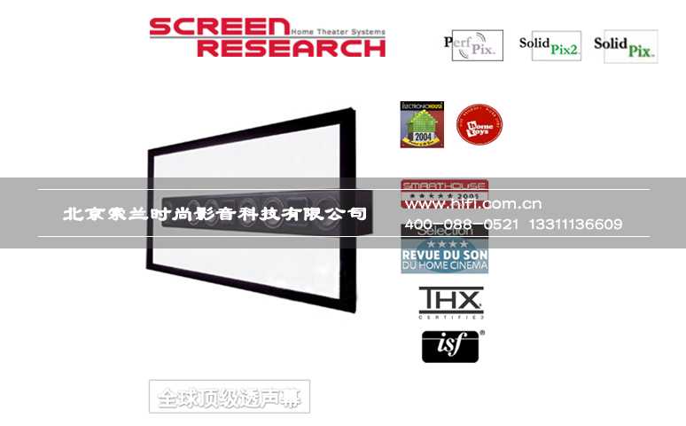 JBL 7.2.2声道全景声家庭影院设备配置方案 20170509044150806
