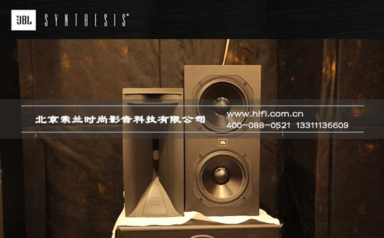 JBL Synthesis 极品系列7.2.4全景声家庭影院系统音频配置方案 20170509050002757