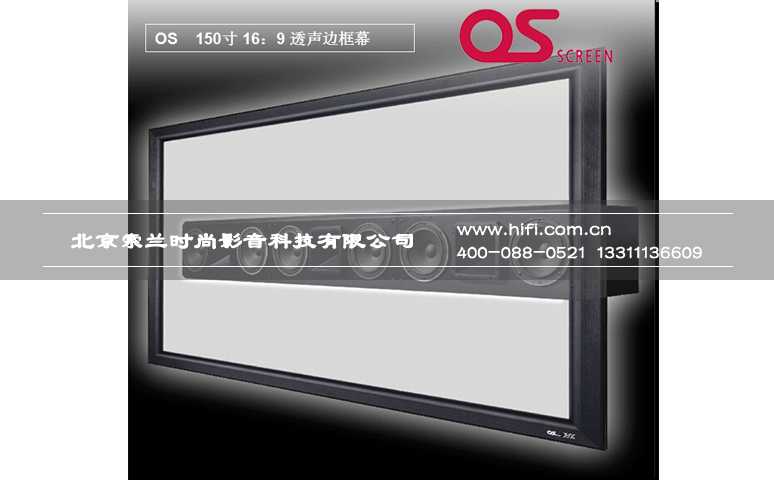 KEF 7.1.4声道入墙式家庭影院系统规划方案 20170509050930876