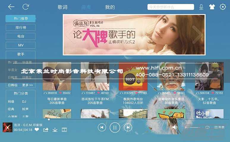 渐趋稳定,蓄势待发-2016年私人家庭影院技术总结(下) 20170509051410758