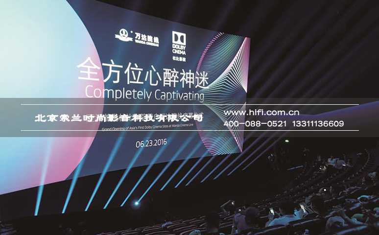 渐趋稳定,蓄势待发-2016年私人家庭影院技术总结(下) 20170509051456527