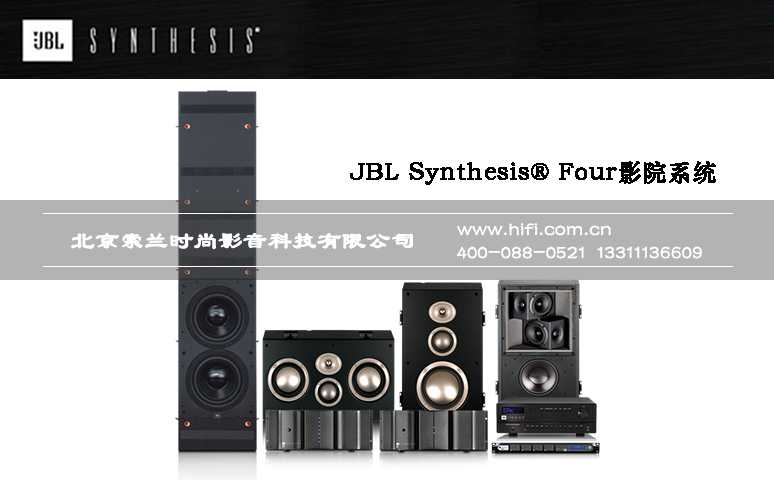 JBL极品系列 Synthesis S4AI 通用型嵌入式环绕音箱 20170509053532555