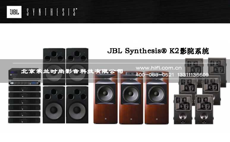 JBL极品系列 Synthesis S4AI 通用型嵌入式环绕音箱 20170509054104819