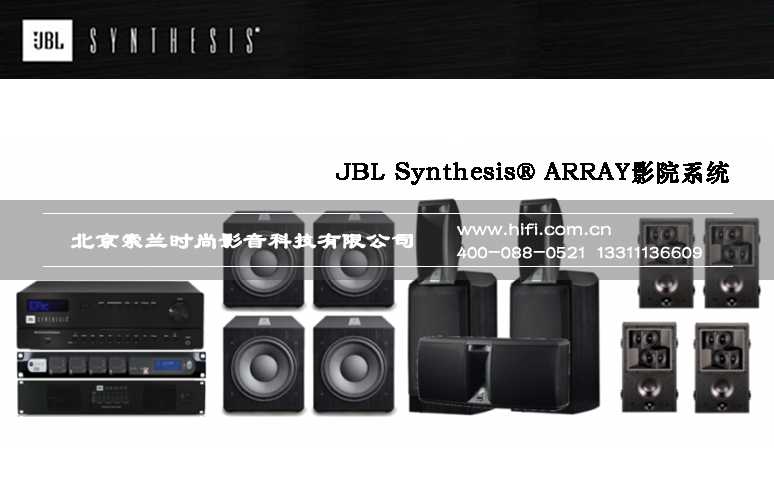 JBL极品系列 Synthesis S4AI 通用型嵌入式环绕音箱 20170509054113714