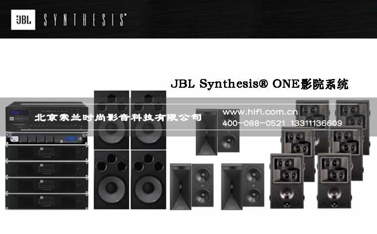 JBL极品系列 Synthesis S4AI 通用型嵌入式环绕音箱 20170509054121180