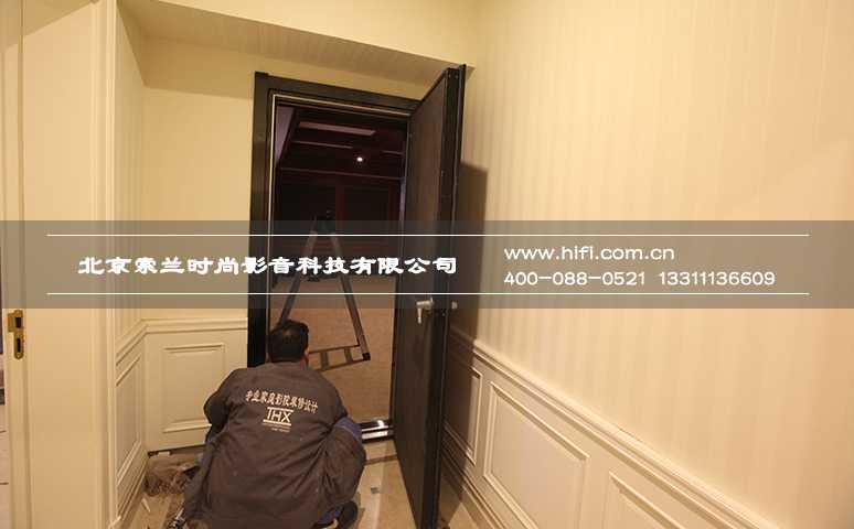 唐山私人家庭影院声盾隔音门案例,一场华丽的视听大餐 20170509101119254
