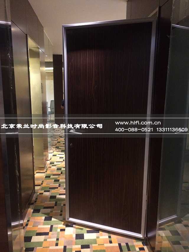金隅酒店影音室声盾隔音门案例分享,嘈杂之中寻求安静 20170509104146953