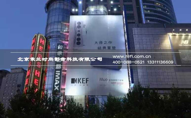 2016年那些深入人心的KEF瞬间! 20170510012818109