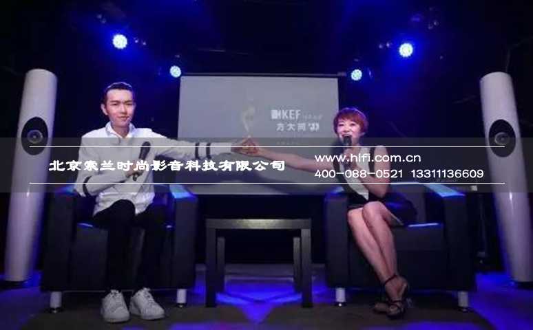 2016年那些深入人心的KEF瞬间! 20170510012948676