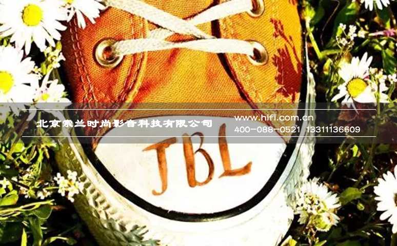 走过七十年 音响品牌JBL周年回顾 20170510015033174