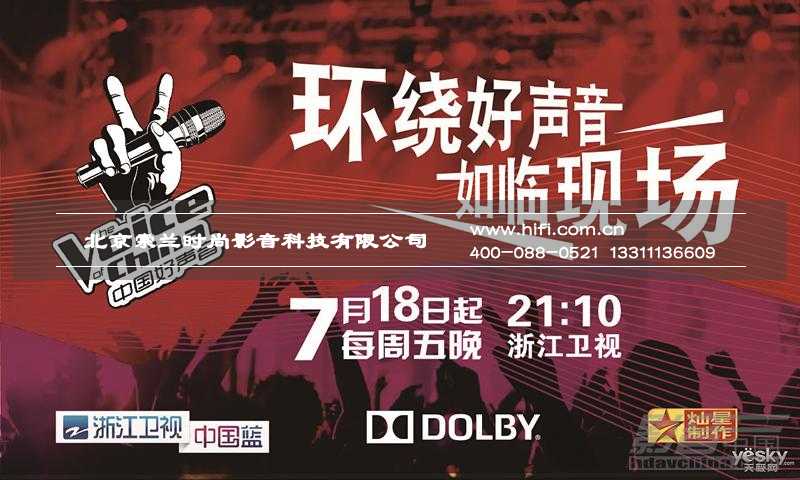 多方因素引客厅私人影院新热潮 20170510031844359