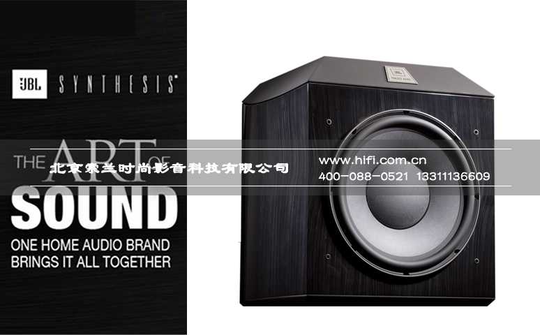 JBL Synthesis Project Array 7.1声道家庭影院系统配置方案 20170510043516875