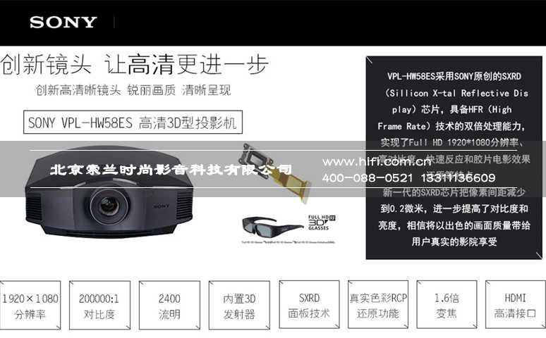 JBL Synthesis Project Array 7.1声道家庭影院系统配置方案 20170510043532516