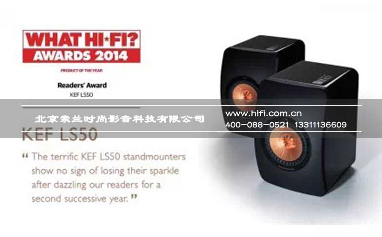 专业录音棚级监听音箱KEF LS50全新到货 等你来体验 20170510044526151