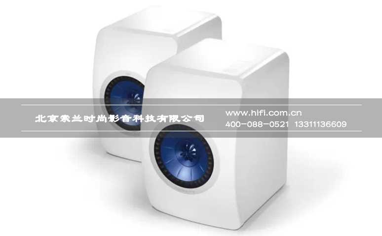 专业录音棚级监听音箱KEF LS50全新到货 等你来体验 20170510044723277
