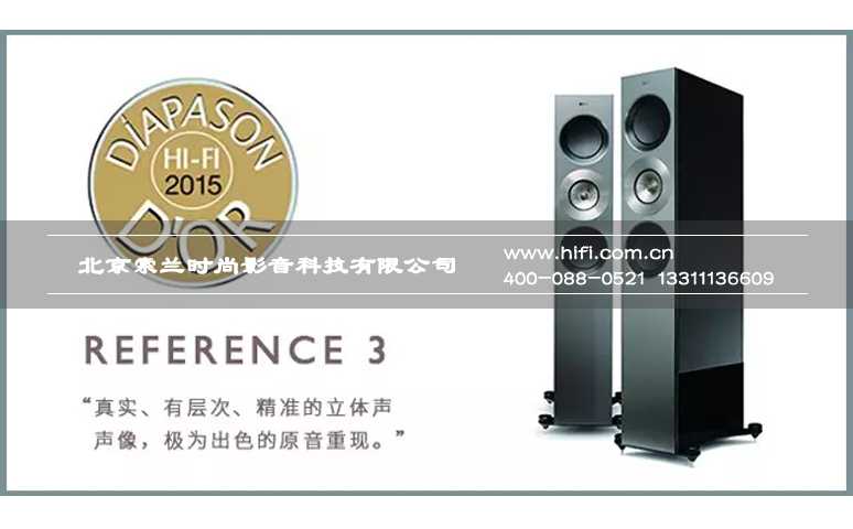 2015年度KEF荣誉榜 20170510051946572