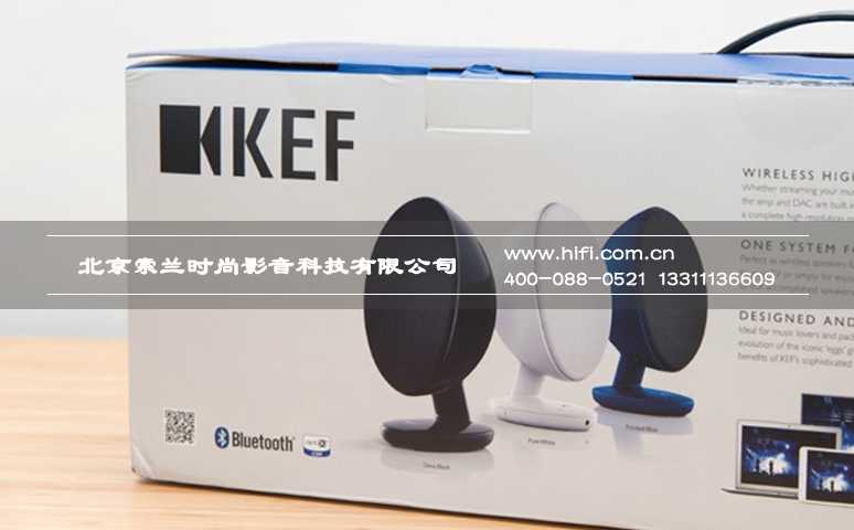 侧耳聆听 KEF EGG无线音箱评测 20170510054611498