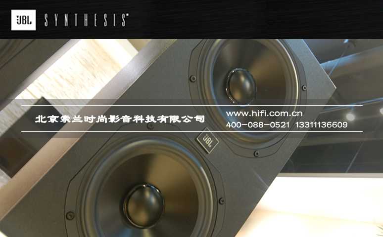 JBL Synthesis® one Array模块化扬声器 20170510114024992